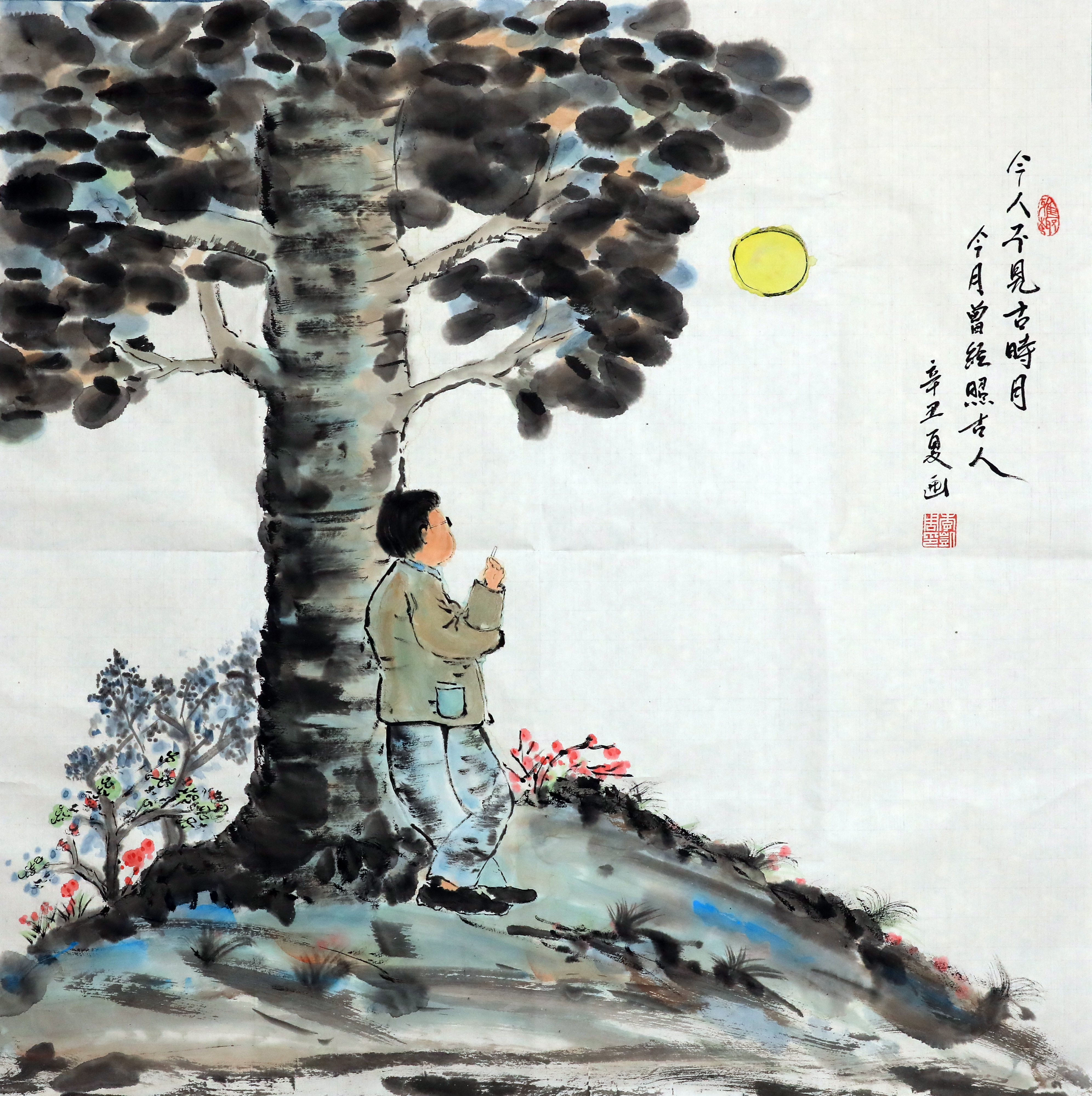 能源檢計量中心-李凱周-今人不見古時月 今月曾經照古人