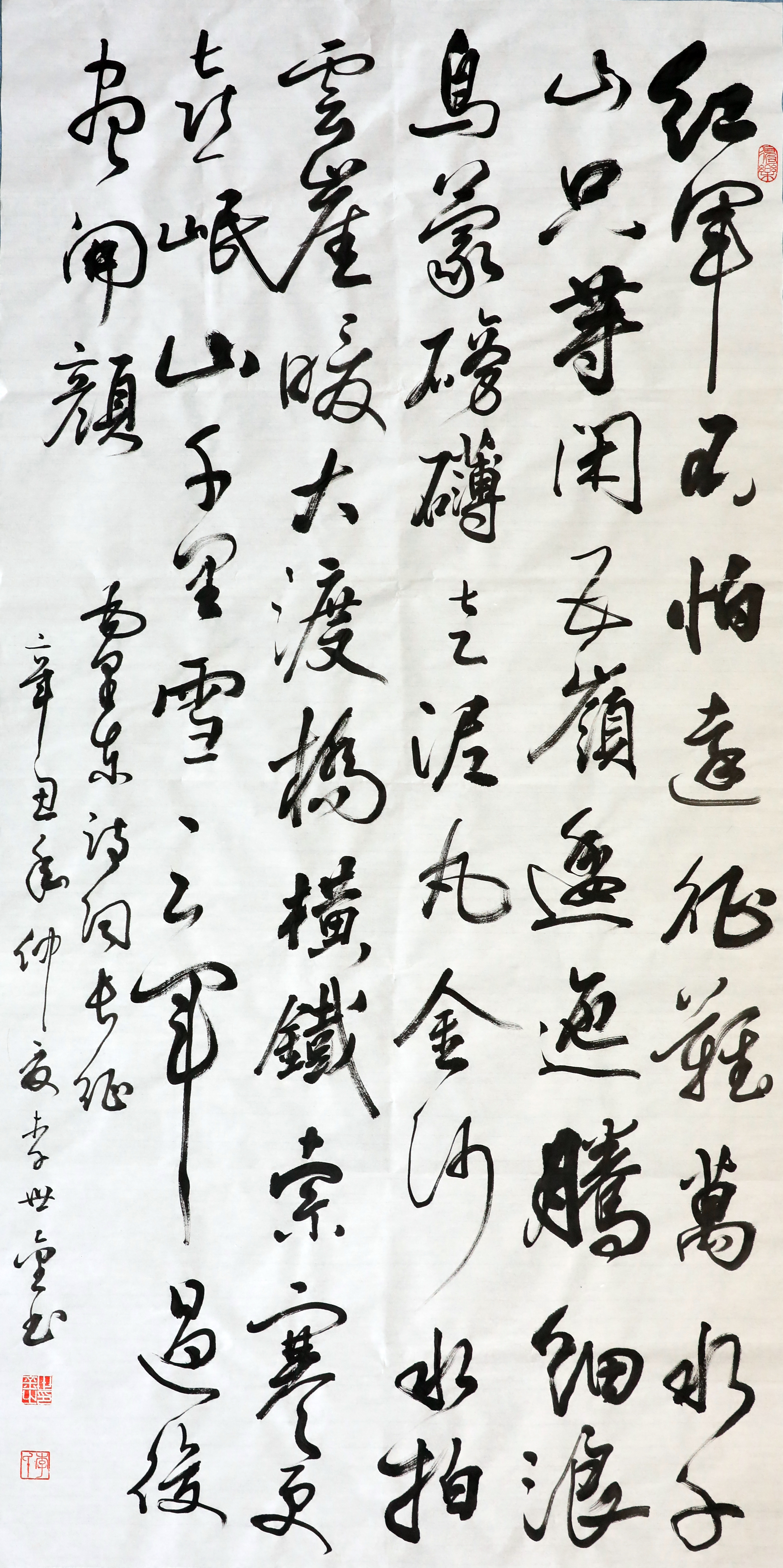 品牌營銷部-李世金-紅軍不怕遠征難