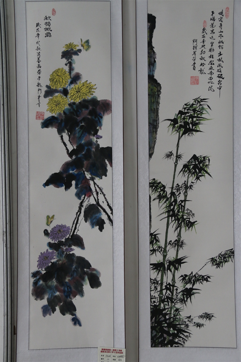 水墨畫秋菊傲霜、咬定青山不放松-李凱周