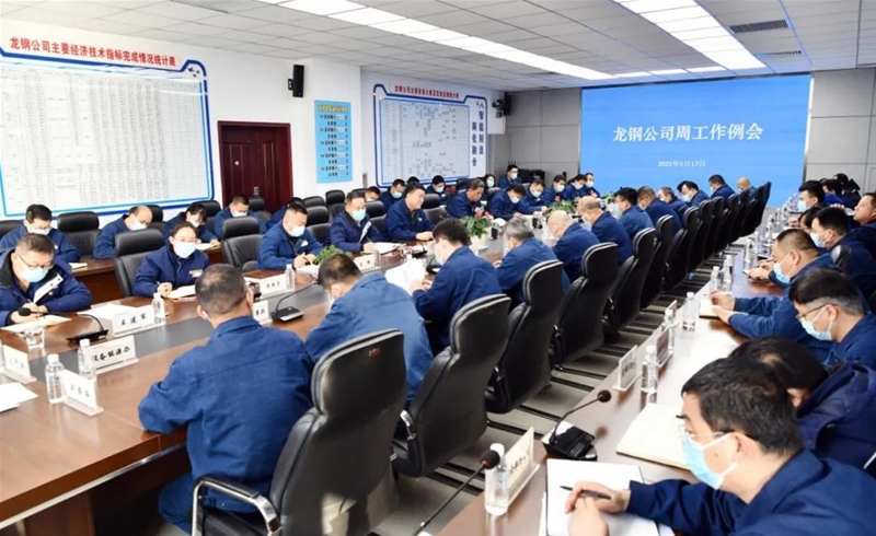 陳驍在周工作例會(huì)上要求：咬定目標(biāo)不放松 堅(jiān)定信心不動(dòng)搖 抓住最好機(jī)遇 干出精彩業(yè)績(jī) 奮力當(dāng)好集團(tuán)高質(zhì)量發(fā)展的排頭兵