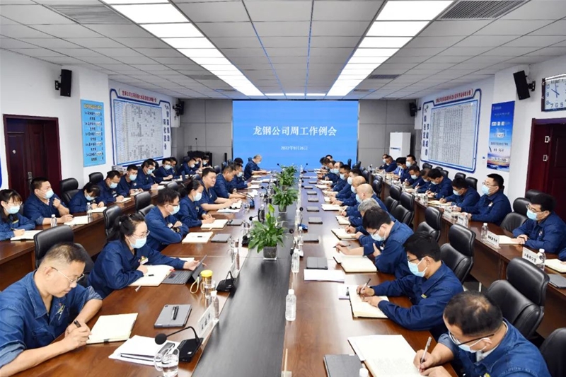 陳驍在9月26日周工作例會(huì)上強(qiáng)調(diào)：以?shī)^發(fā)有為的狀態(tài) 克難攻堅(jiān)保效益 集全員之力打贏扭虧增盈攻堅(jiān)戰(zhàn)